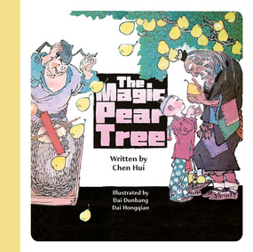 The Magic Pear Tree by Dunbang Dai, Hongqian Dai, Hui Chen, 9798985249088