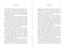The Agenda (What Trump Should Do in His First 100 Days) by Joel Pollak, Stephen K. Bannon, 9781648211164