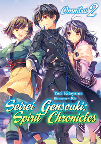 Seirei Gensouki: Spirit Chronicles: Omnibus 2 (Light Novel) by Yuri Kitayama, Mana Mana Z., Riv, 9781718328815