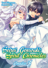 Seirei Gensouki: Spirit Chronicles: Omnibus 3 (Light Novel) by Yuri Kitayama, Mana Mana Z., Riv, 9781718328822