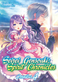 Seirei Gensouki: Spirit Chronicles: Omnibus 4 (Light Novel) by Yuri Kitayama, Mana Mana Z., Riv, 9781718328839