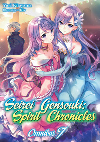 Seirei Gensouki: Spirit Chronicles: Omnibus 7 (Light Novel) by Yuri Kitayama, Mana Mana Z., Riv, 9781718328860