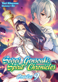 Seirei Gensouki: Spirit Chronicles: Omnibus 9 (Light Novel) by Yuri Kitayama, Mana Mana Z., Riv, 9781718328884
