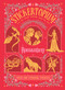 Stickertopium: Romantasy by Design Eye, 9781836005285