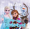 Pop-Up Peekaboo! Frozen by DK, 9780593962251