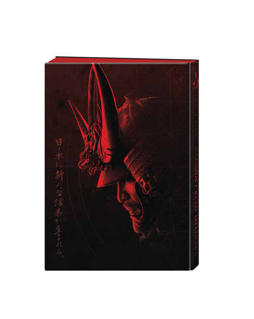 The Art of Assassin's Creed Shadows (Deluxe Edition) by Rick Barba, Ubisoft Québec, 9781506745145
