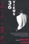 36 Views (A Play) by Naomi lizuka, 9781585673834