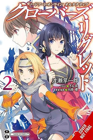 Sword Art Online Alternative Clover's Regret, Vol. 2 (light novel) by Soitiro Watase, Reki Kawahara, Ginta, Stephen Paul, 9781975390709