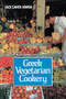 Greek Vegetarian Cookery by Jack Santa Maria, 9781570626784
