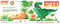 Dinosaur Roar! by Paul Stickland, Henrietta Stickland, 9781665959407