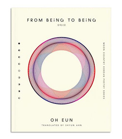 From Being to Being by Oh Eun, Shyun (Suhyun) Ahn, 9781965154052
