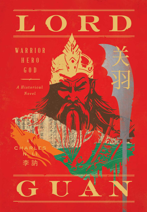 Lord Guan by Charles N. Li, 9781682452325