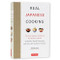 Real Japanese Cooking (Traditions, Tips & Techniques with Over 600 Authentic Recipes) by Makiko Itoh, 9784805316153