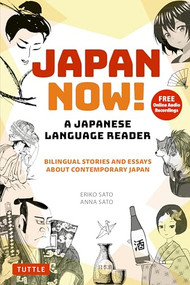 Japan Now! A Japanese Language Reader (Bilingual Stories and Essays about Contemporary Japan (With Free Online Audio Recordings)) by Eriko Sato, Anna Sato, 9784805317846