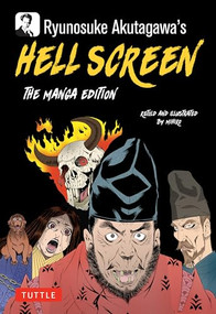 Ryunosuke Akutagawa's Hell Screen (The Manga Edition) by Ryunosuke Akutagawa, Mihiro, 9784805318232