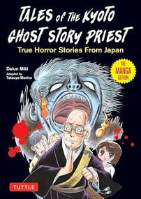 Tales of  the Kyoto Ghost Story Priest (True Horror Stories from Japan (The Manga Edition)) by Daiun Miki, Tatsuya Morino, 9784805318874