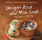 Onigiri Rice and Miso Soup - The Perfect Pairing (Delicious Japanese Superfoods for Health (With 100 Homestyle Recipes)) by Megumi Fujii, 9784805319055