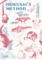 Hokusai's Method by Kyoko Wada, Ryoko Matsuba, Katsushika Hokusai, 9780500028773