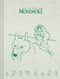 Studio Ghibli® Princess Mononoke Notebook by Studio Ghibli, 9781797233475