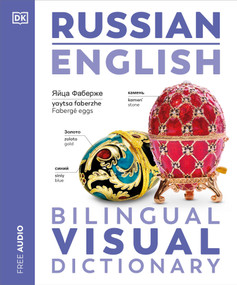 Russian - English Bilingual Visual Dictionary by DK, 9780744098716