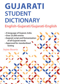 Gujarati Student Dictionary (English-Gujarati/ Gujarati-English) by Sujata Basaria, 9780781814591