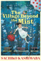 The Village Beyond the Mist by Sachiko Kashiwaba, Avery Fischer Udagawa, Miho Satake, 9781632063922
