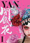 Yan Vol.1 by Chang Sheng, 9781787744424
