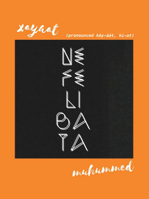 Nefelibata by Xayaat Muhummed, 9781393969105
