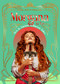 Morgana le Fay (New & Ancient Arthurian Tales) by Pamela Koehne-Drube, Marta Cobb, K. Blair, Chris A. Bolton, Courtney Danielson, Evan Davies, Caroline Fleischauer, Micah Giddens, Lyndsay E. Gilbert, Liam Hogan, Larry Ivkovich, Alexis Kaegi, Damien Mckeating, Nico Martinez Nocito, John J. O'Hara, M.R. Robinson, C.J. Subko, Lana Voos, Holly Lyn Walrath, 9781835622636