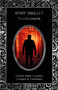 Frankenstein & Other Tales - 9781835622742 by Mary Shelley, Sarah Faulkner, 9781835622742