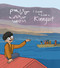 I Love to Live in Kinngait by Maika Harper, Lenny Lishchenko, 9781774508077