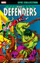 Defenders Epic Collection: World Gone Sane by Steve Gerber, Marvel Various, Sal Buscema, Marvel Various, Gil Kane, 9781302960544