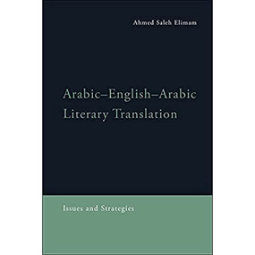 Arabic-English-Arabic Literary Translation (Issues and Strategies) by Ahmed Saleh Elimam, 9781474486620