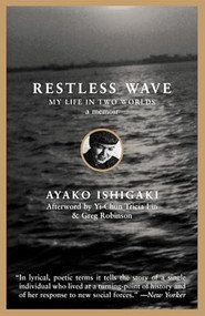 Restless Wave (My Life in Two Worlds) by Ayako Tanaka Ishigaki, 9781558614703