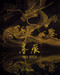 Mo Hen: Art and Aesthetics in Classical and Contemporary China by Leon Sun, Mo Hen, 9788891843425