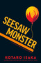 Seesaw Monster (A Novel) by Kotaro Isaka, 9781419777073