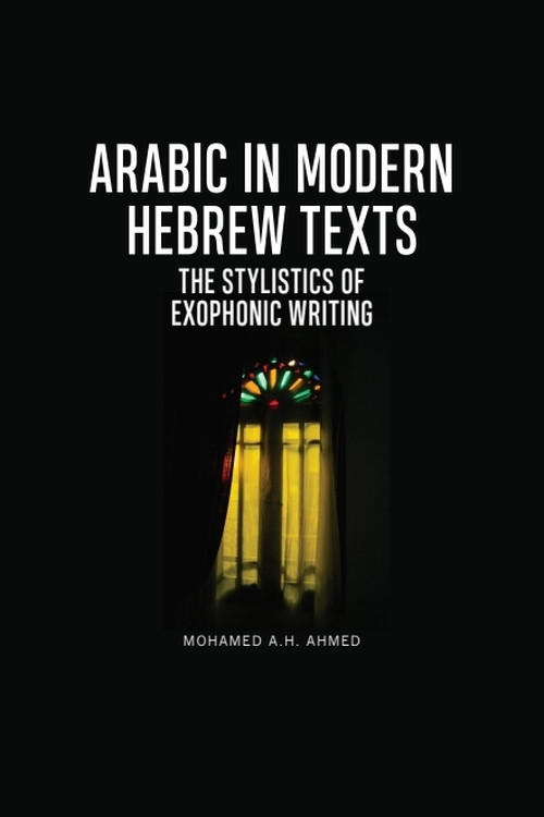Arabic in Modern Hebrew Texts (The Stylistics of Exophonic Writing) - 9781474444446 by Mohamed A.H. Ahmed