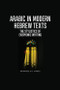 Arabic in Modern Hebrew Texts (The Stylistics of Exophonic Writing) - 9781474444446 by Mohamed A.H. Ahmed