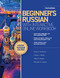 Beginner's Russian with Interactive Online Workbook, 2nd edition by Anna S. Kudyma, Frank J. Miller, Olga E. Kagan, Michael A. Lavery, 9780781814409