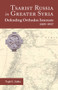 Tsarist Russia in Greater Syria (Defending Orthodox Interests, 1825 - 1917) by Najib E. Saliba, 9781942699590