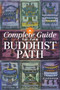 A Complete Guide to the Buddhist Path by Khenchen Konchog Gyaltshen Rinpoche, Khenmo Trinlay Chodron, 9781559393423