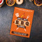 Grill Out BBQ Cards, GR830054