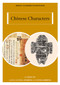 Chinese Characters - 9781487812867 by Yu Peng, Wei Chen, Zhijia Chen, Jueming Hua, Lisheng Feng, 9781487812867