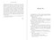 Great Pyramids (Collected Stories) by Frederick Barthelme, Bret Easton Ellis, 9781648211232