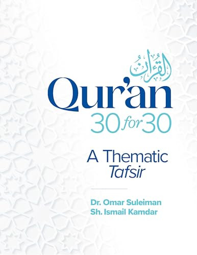 Qur'an 30 for 30 (A Thematic Tafsir) by Omar Suleiman, Ismail Kamdar, 9781847742537