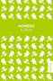Ilíada / The Iliad (Spanish Edition) by Homero, 9786070750014
