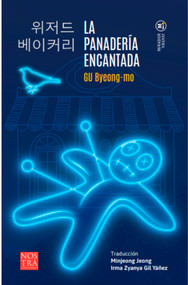 La panadería encantada (Spanish Edition) - 9786078756988 by GU Byeong-mo, 9786078756988