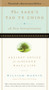 The Sage's Tao Te Ching, 20th Anniversary Edition (Ancient Advice for the Second Half of Life) by William Martin, Hank Tusinski, 9781615196432