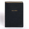 NASB Super Giant Print Reference Bible, Black LeatherTouch by Holman Bible Publishers, 9798384525387
