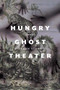 Hungry Ghost Theater (A Novel) by Sarah Stone, 9780998801452